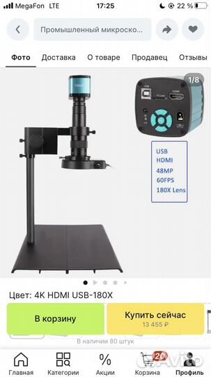 Микроскоп для пайки yizhan 48 мп 4К х180