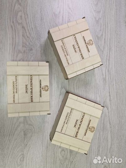 Коробка подарочная деревянная