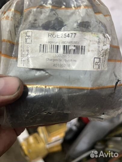 Рем комплект крепления фаркопа