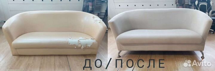 Перетяжка мягкой мебели