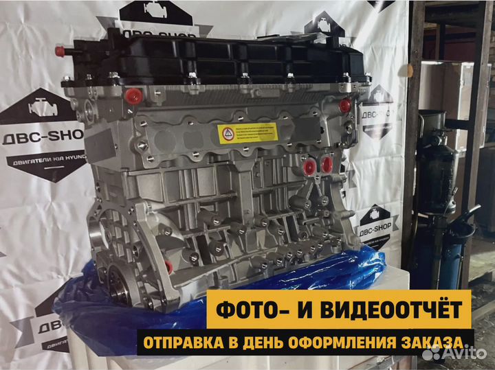 Новый двс G4FD Хендай Элантра 1.6L