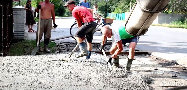 Бетон от 2 кубов