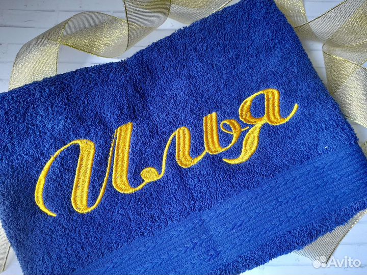 Полотенце махровое с Именной вышивкой 5090см