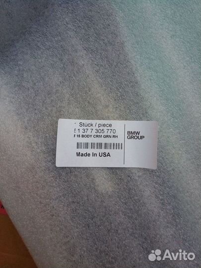 Стекло боковое заднее правое X5 F15, F85