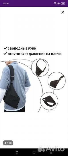 Сумка скрытого ношения flex