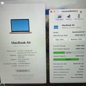 Apple macbook air 13 2020 разбор