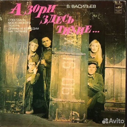 Владимир Высоцкий, Окуджава, литература