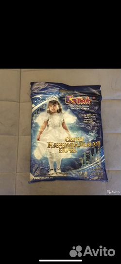 Платье «снежинка»