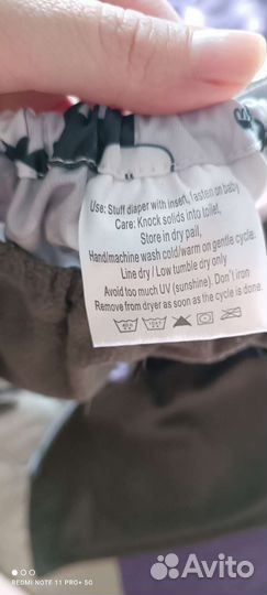 Многоразовые подгузники хлопок