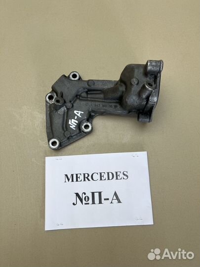 Корпус масляного фильтра OM642 Mercedes W164