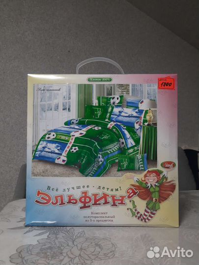 Белье постельное