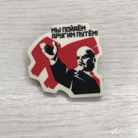 Значок СССР