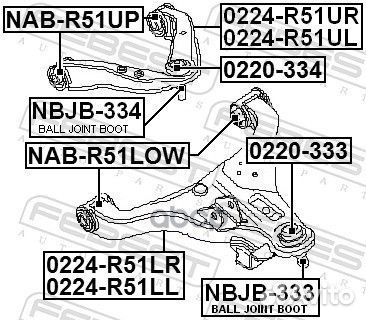 Рычаг передний нижний L nissan pathfinder R51M