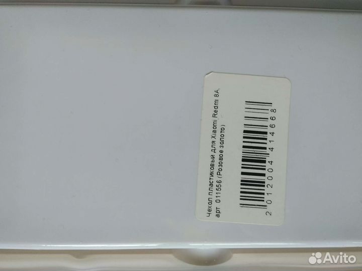 Чехол на Redmi 8 A