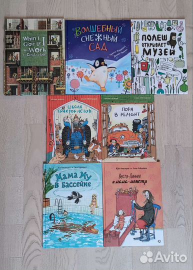 Новые детские книги разных издательств