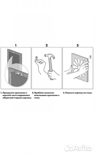 Картина настенная