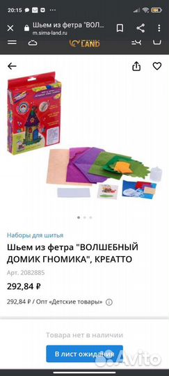 Поделки из фетра + внутри Led свеча