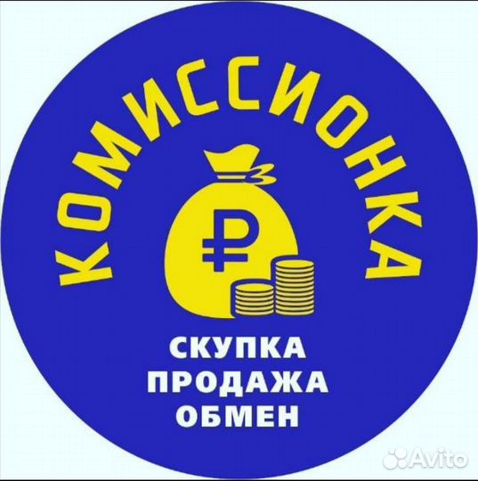 Менеджер по продажам комиссионный магазин