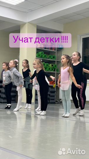 Школа танцев