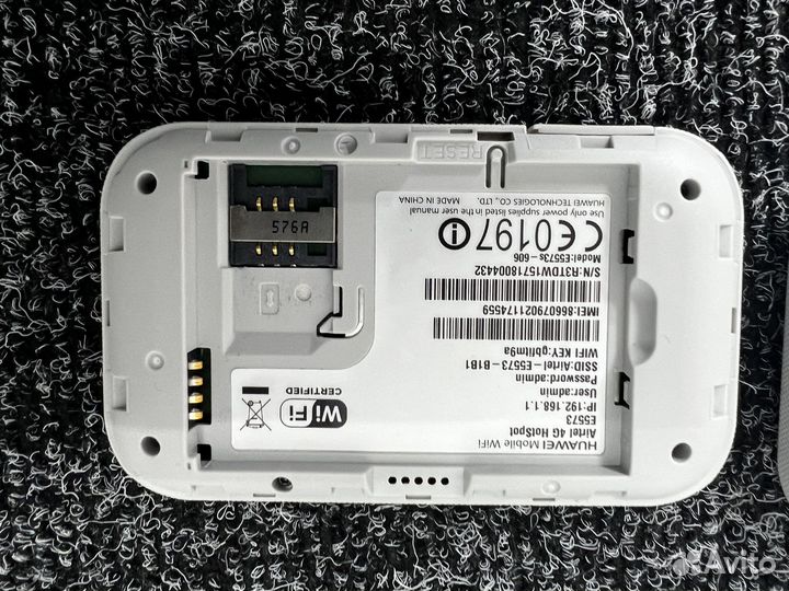Модем/роутер wifi E5573 цена за 2шт