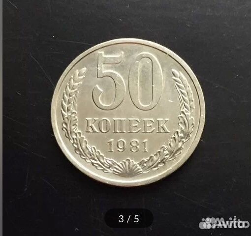 Монеты СССР (1,2,3,5,10,15,20,50 к,1р) 1961-1991гг