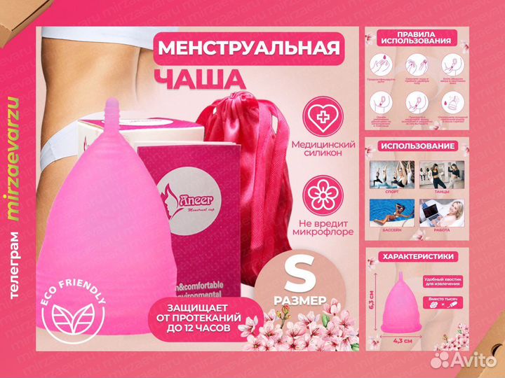 Инфографика для маркетплейсов Wildberries Ozon