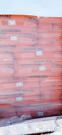 Утеплитель