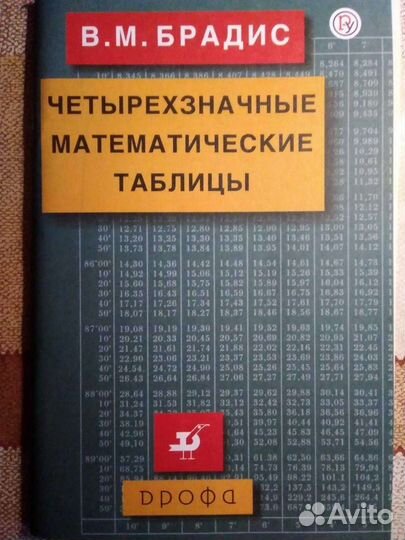 Пособия для учащихся и преподавателей