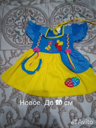 Одежда для девочки