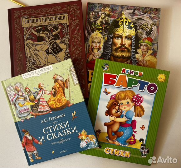 Детские книги