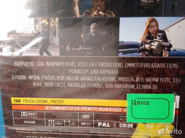 День курка / фильм