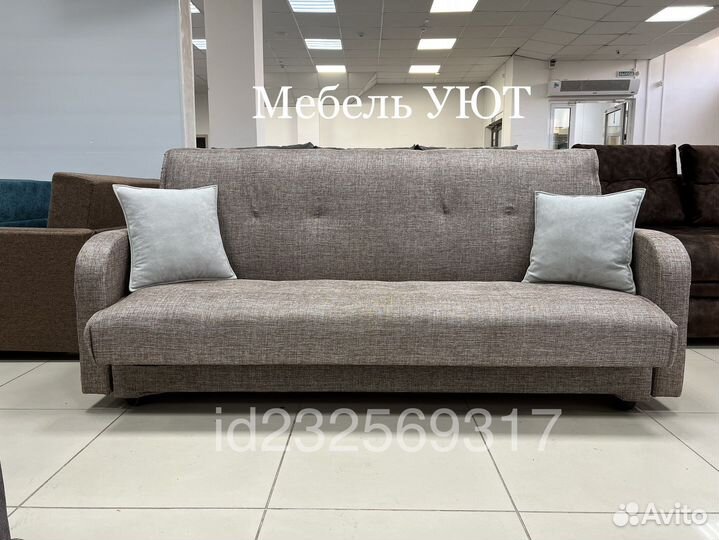 Диван Книжка (Доставим сегодня )