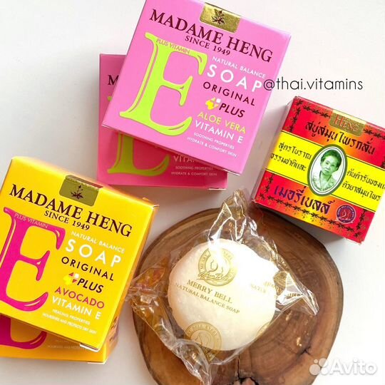 Тайской мыло Мадам Хенг Madame Heng
