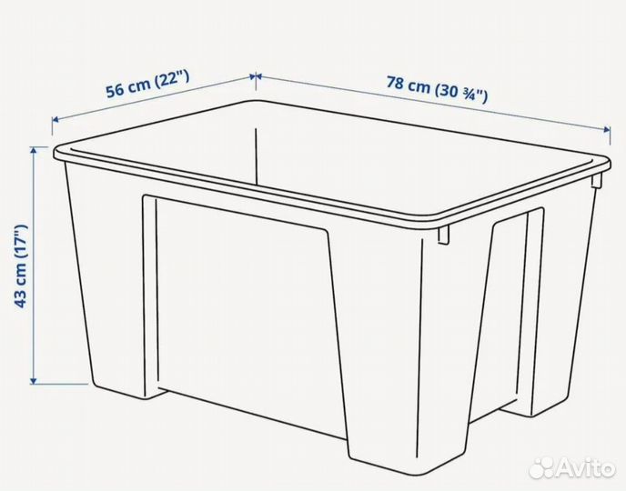 Контейнер Самла Икеа 130л