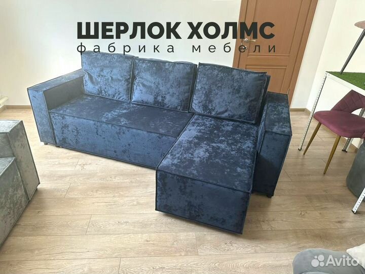 Диван лофт угловой 230х140