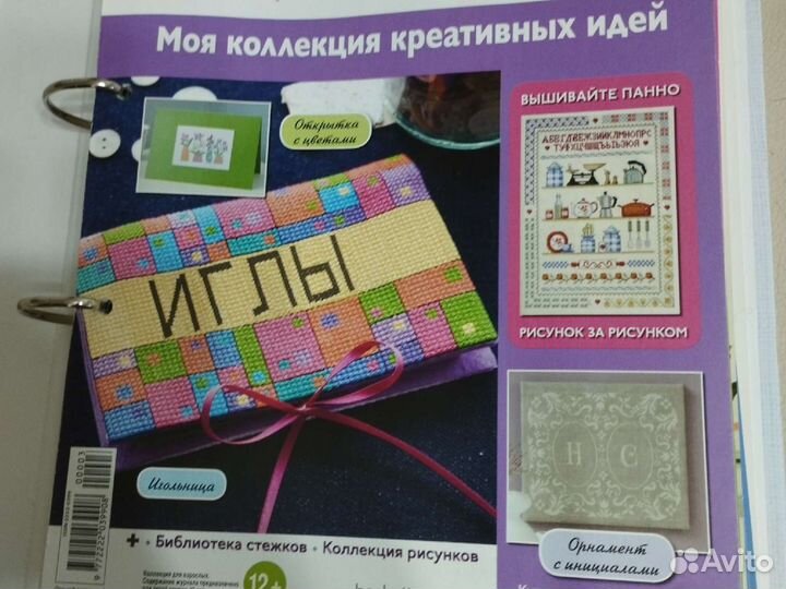 Вышивка крестом красиво и легко журналы