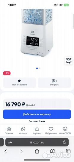 Увлажнитель воздуха electrolux
