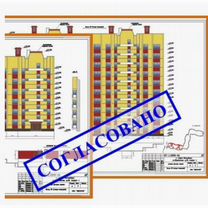 Согласование фасадов, Свердловский