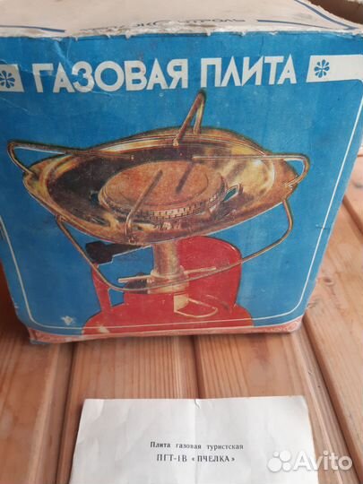 Туристическая газовая плита с баллоном