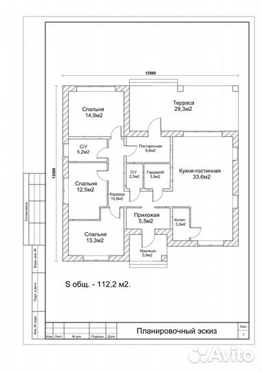 Проектирование и строительство частных домов
