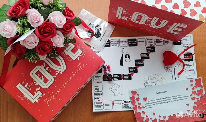 Настольная игра для взрослых