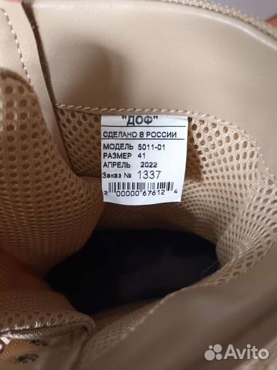 Берцы летние