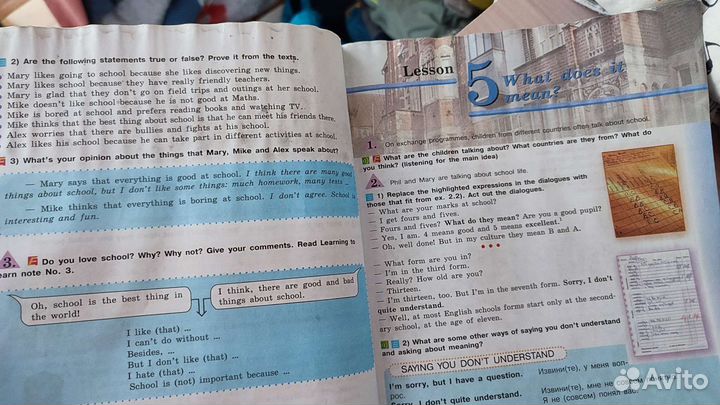 Английский язык 7 класс Кузовлев Students book