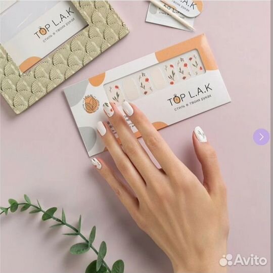 Лаковые полоски (16)