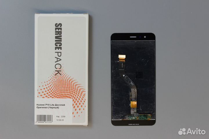 Huawei P10 Lite Дисплей Оригинал (Черный)