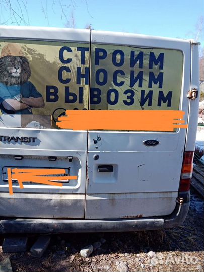 Ford Transit цельнометаллический, 2002