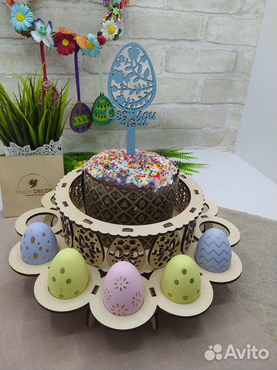Подставка для пасхи