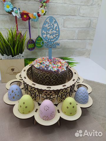 Подставка для пасхи
