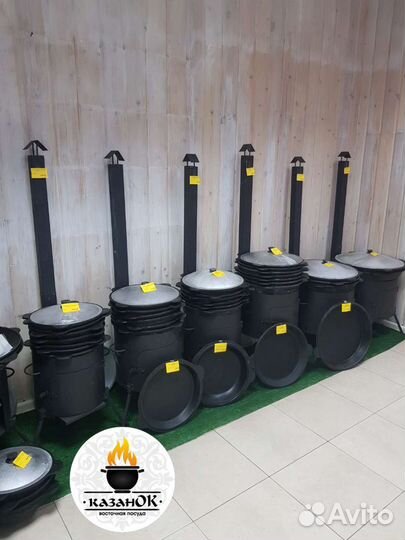Казан Узбекский чугунный 6л + печь с трубой