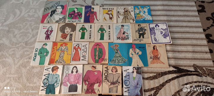 Журналы мод СССР